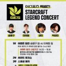 이스포츠센터 이미지