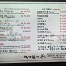 덕가본가 이미지