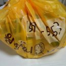 원할머니보쌈상동점 이미지