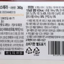 (주)에이원에프앤비 네이버블로그