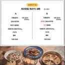 트라가 잠실점: 신천동 맛집으로 떠오르는 이유
