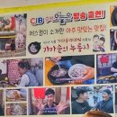 가마솥찜 - 거제시 | 가마솥찜