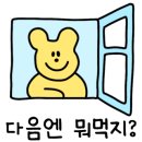 한식의 품격 영등포점 이미지