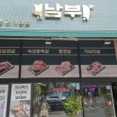 수원-남부-104 이미지