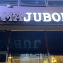 광주 수완지구카페 &#39;마주보다&#39;! 단골 후기
