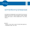 보육교사자격증 취득방법 안내 이미지