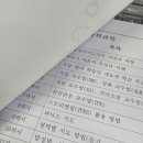 초등영어지도사(자격증) 이미지