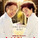 세계 각 국에서 가장 리메이크가 활발한 한국 영화 이미지