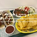 베어스타코 정자점