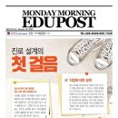 리틀아메리카학원 이미지