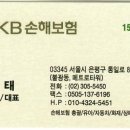 (주)드림토탈