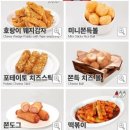60계치킨 (포항오천점) 이미지