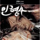 인형사랑