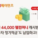 웰컴 이미지