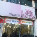 사거리전기철물