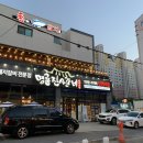 명륜진사갈비 신호점