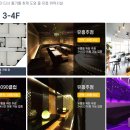 파크주점 이미지