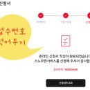 모두통신 이미지