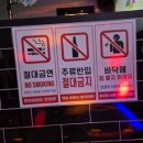 더블엑스코인노래연습장나혜석 이미지