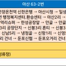 영인환승정류장 이미지