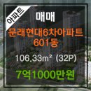 랜드 공인중개사사무소 이미지