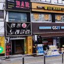 지에스25 당곡역 이미지