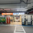 한나타워 이미지