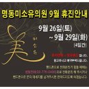 명동미소유의원 이미지