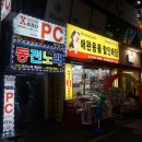 동부노래방 이미지