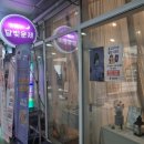 수정시흥-D-6 | 시흥타로 배곧타로 이색데이트코스 커플궁합 달빛운세 후기 | 충격 진짜 다 맞춤