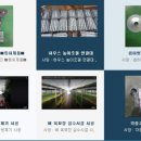 삼진테크 이미지