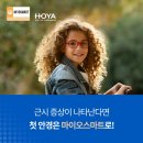 이삭안경 이미지