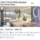 (주)대성문이마트24영도라발스호텔점 | 부산 여행 초가성비 숙소, 영도 라발스 호텔 트윈룸