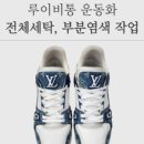 레더앤올 이미지