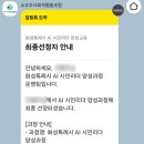 앞선생각 리더태권도장 | 화성특례시 'AI 시민리더 양성과정' 최종 선정 후기