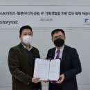 위즈 이미지