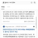미소이비인후과 이미지