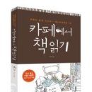 마포구립하늘도서관 이미지
