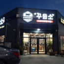 테크노남로 이미지