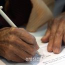 두지경로당 이미지