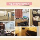 연세스마트치과의원 이미지