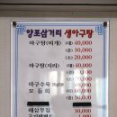 이편한여행 - 부평구 길주로 623 | 이편한여행