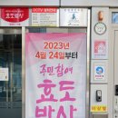 대흥동 주민센터 이미지