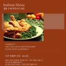 보드람치킨