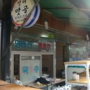 경화장 이미지