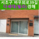 바우뫼로39길 88-17 이미지