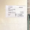 11590-다2 이미지