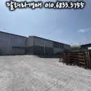 농업회사법인 유한회사 전남산업 이미지