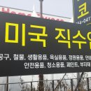 중앙공구백화점 티스토리