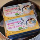 나인약국 | 남포동 약국거리 후기 | 한미 나인나인, 텐텐, 멜라토닝, 세비타비, 마데카솔겔, 테라플루 나이트...